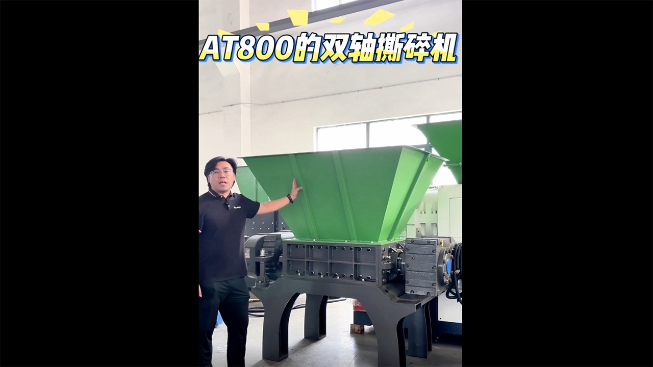 AT800 Dual axis shredder